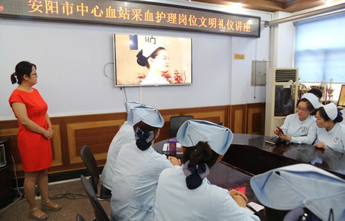 提升專業溫度，傳遞生命希望——安陽市中心血站舉辦采血護理崗位文明禮儀專題講座